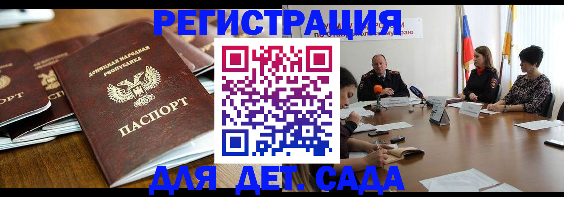 пропишу в квартире в Видном