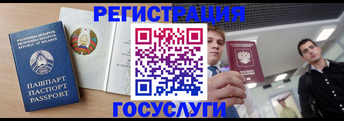 пропишу в квартире в Видном